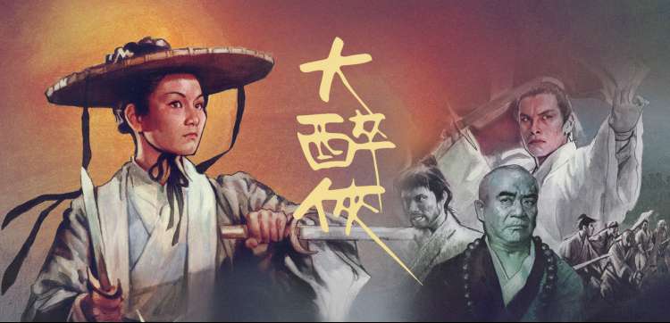 基德奥特曼剧场版光之继承者宣传图